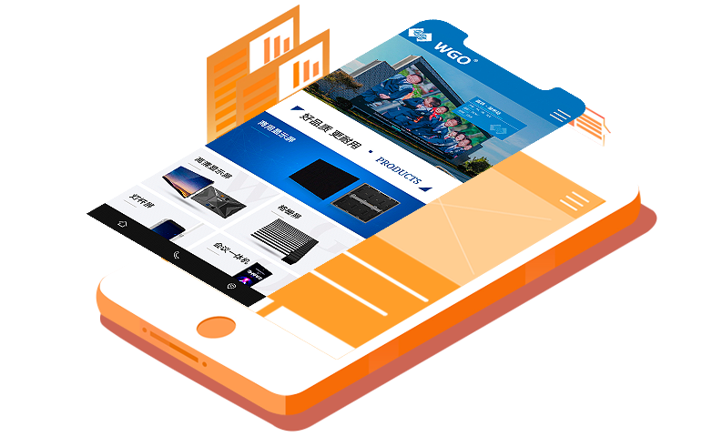 微站(手機(jī)+微信)